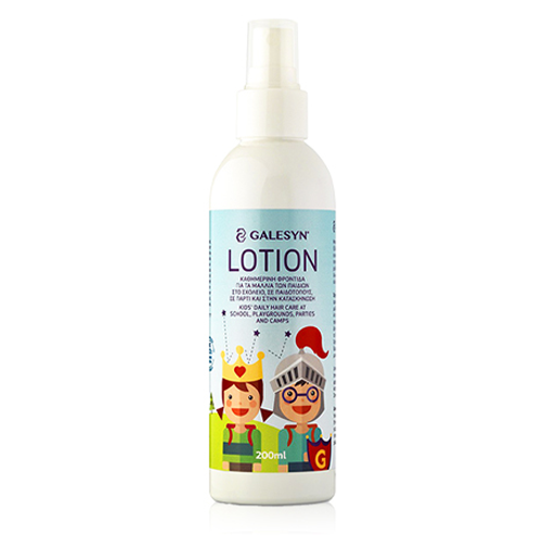 galesyn_kids_hairguard_for_school_lotion