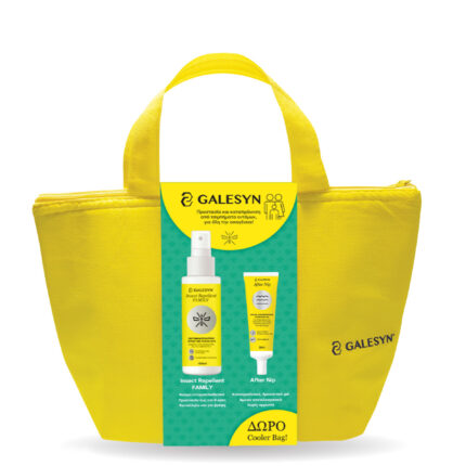 GALESYN Summer Promo Pack με αντικουνουπικό spray, After Nip και δώρο cooler bag για όλη την οικογένεια